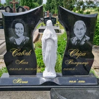 Володимир  Скіра