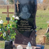 Наталія Дідух