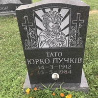 Юрко Лучків