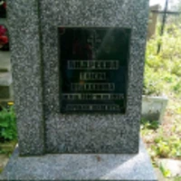 Таісія Андреєва