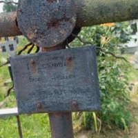 Розаля Біла