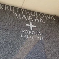 Mairan Krutytholowa