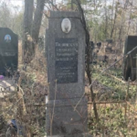 Елизавета Полонская