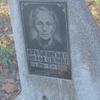 Йосифа Круліковська