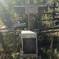 Мальвіна Струтинська
