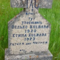Kulbaba