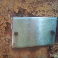 Владимир Череповский