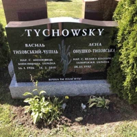 Wasyl Tychowsky-Chupil