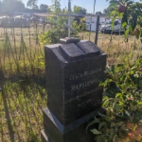Ольга Маркевичь