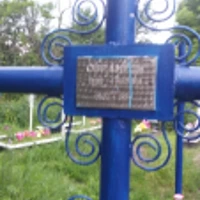 Пилип Оврамец