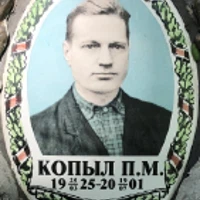 P Kopyl