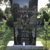 Luba Juchymenko
