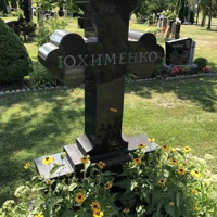 Jacob Juchymenko