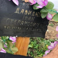 Ivan Davydiuk