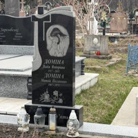 Надія Доміна