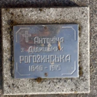 Антоніна з Дідицьких РОГОЗИНСЬКА