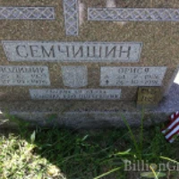 Володимир Семчишин