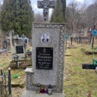 Михаліна Романко