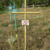 Галя