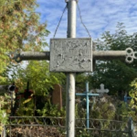 Виктор Клиновский