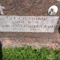 William Charland