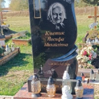 Йосифа Кметик