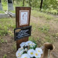 Лідія Мангул