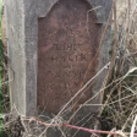 Maria Petryk