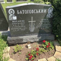 Михайло Батоговський