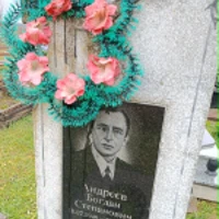 Богдан Андреєв