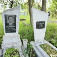 Василь Паращук
