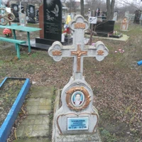 Марія Чудова