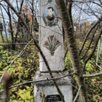 Станислав Лозинский