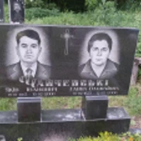 Яков Чайчевский