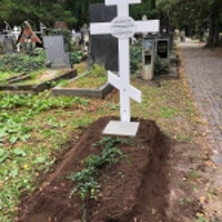 Ольга Аркас