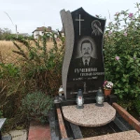 Степан Гуменний