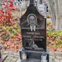 Михайло Чорнейко