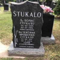 Borys Stukalo