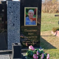 Bipa Пащенко