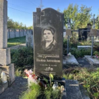 Поліна Загуровська