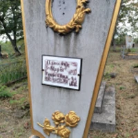 Марія Плаксива