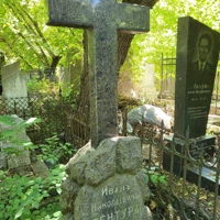 Ivan Ventura