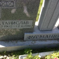 Stanislav Furmanuk