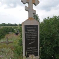 Пилип Пономар
