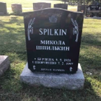 Nicholas Spilkin