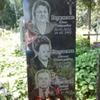 Евгения Рагульская