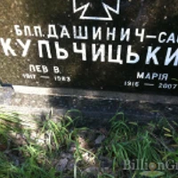 Лев Кульчицький