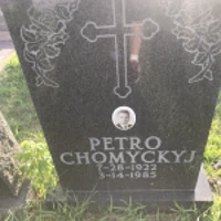 Petro Chomyckyj