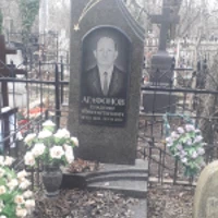 Vladimir Agafonov