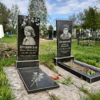 Віра Прушинська